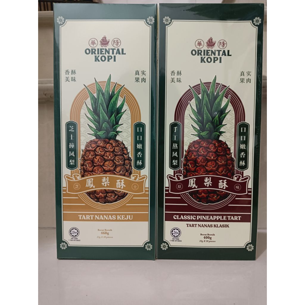 Oriental Kopi PineappleTart