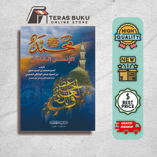 Muhammad Insanul Kamil  Al Insan Al Kamil Sayyid Muhammad bin Alawi Al Maliki (Hardcover)