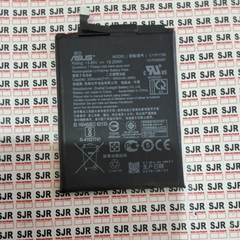 Baterai Asus Zenfone Max Pro ( C11P1706 ) Copotan Ori