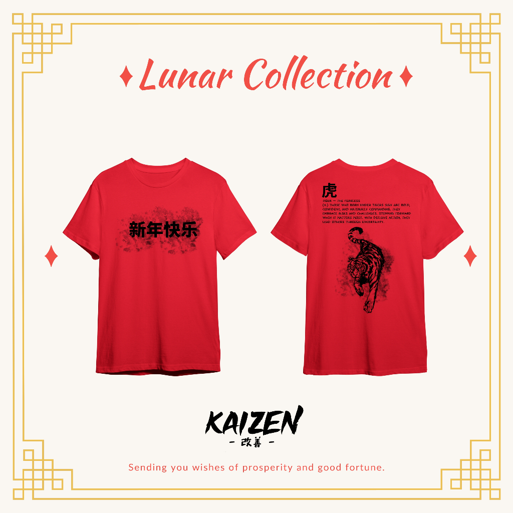 Kaos Merah Imlek Motif Macan - Kaizen Lunar Collection
