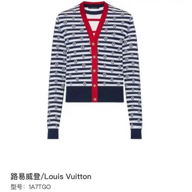 Cardigan LV knit