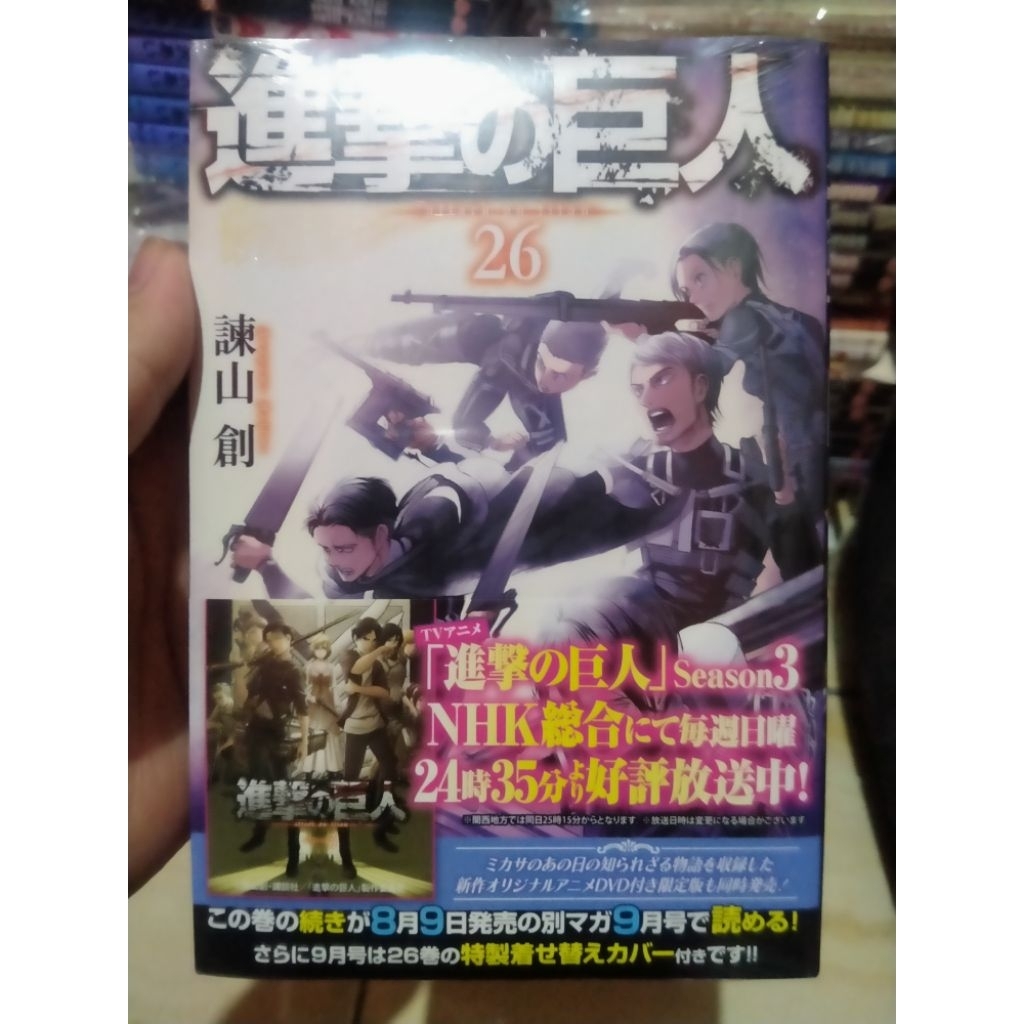 Komik Manga Import Shingeki no Kyojin / Attack on Titan vol 26 Original Bahasa Jepang Segel
