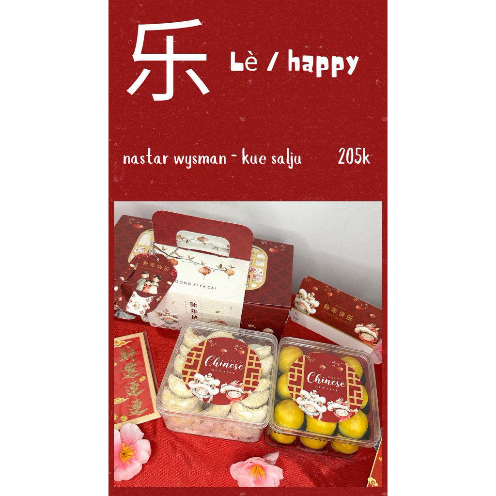 HAMPERS IMLEK 2026 / HAMPERS KUE PREMIUM / HAMPERS MURAH IMLEK 2026