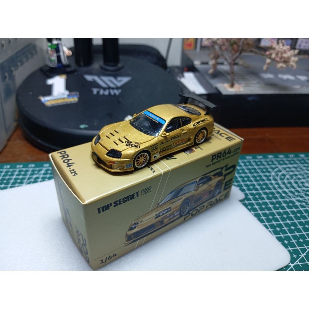 REKBER PR64 SUPRA TOP SECRET