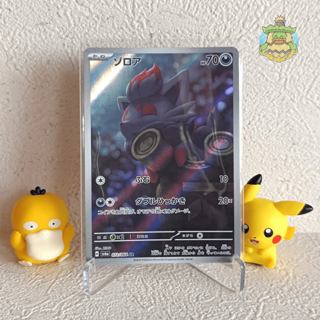 Zorua AR | 072/064 | JP - Night Wanderer | Pokemon TCG