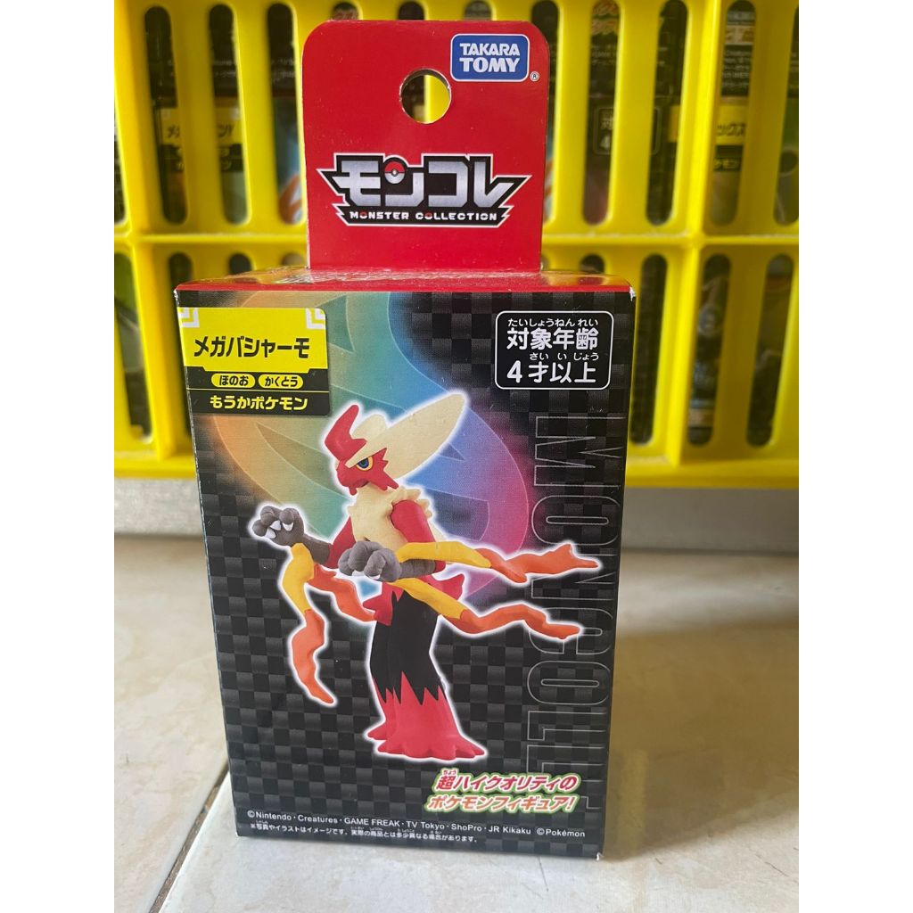 Moncolle Mega Blaziken Moncolle Blaziken Moncolle Torchic Figure Blaziken VICTORY TWO Gundam HADIAH 