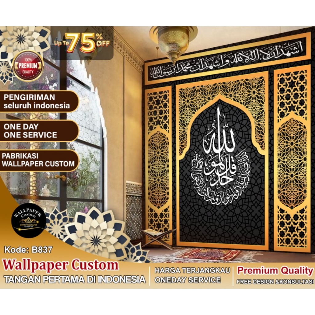 Wallpaper Custom 3D Motif Mihrab | Wallpaper Musholla/Masjid | Wallsticker | Wallpaper Ruang Ibadah