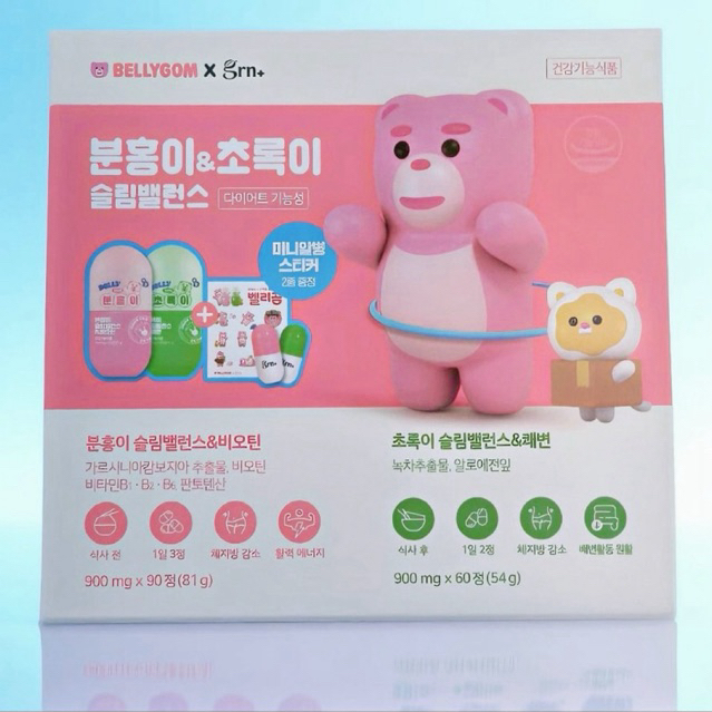 [PO] GRN+ SPECIAL EDITION BELLY GOM SLIM BALANCE PINK + GREEN | Supplement Diet