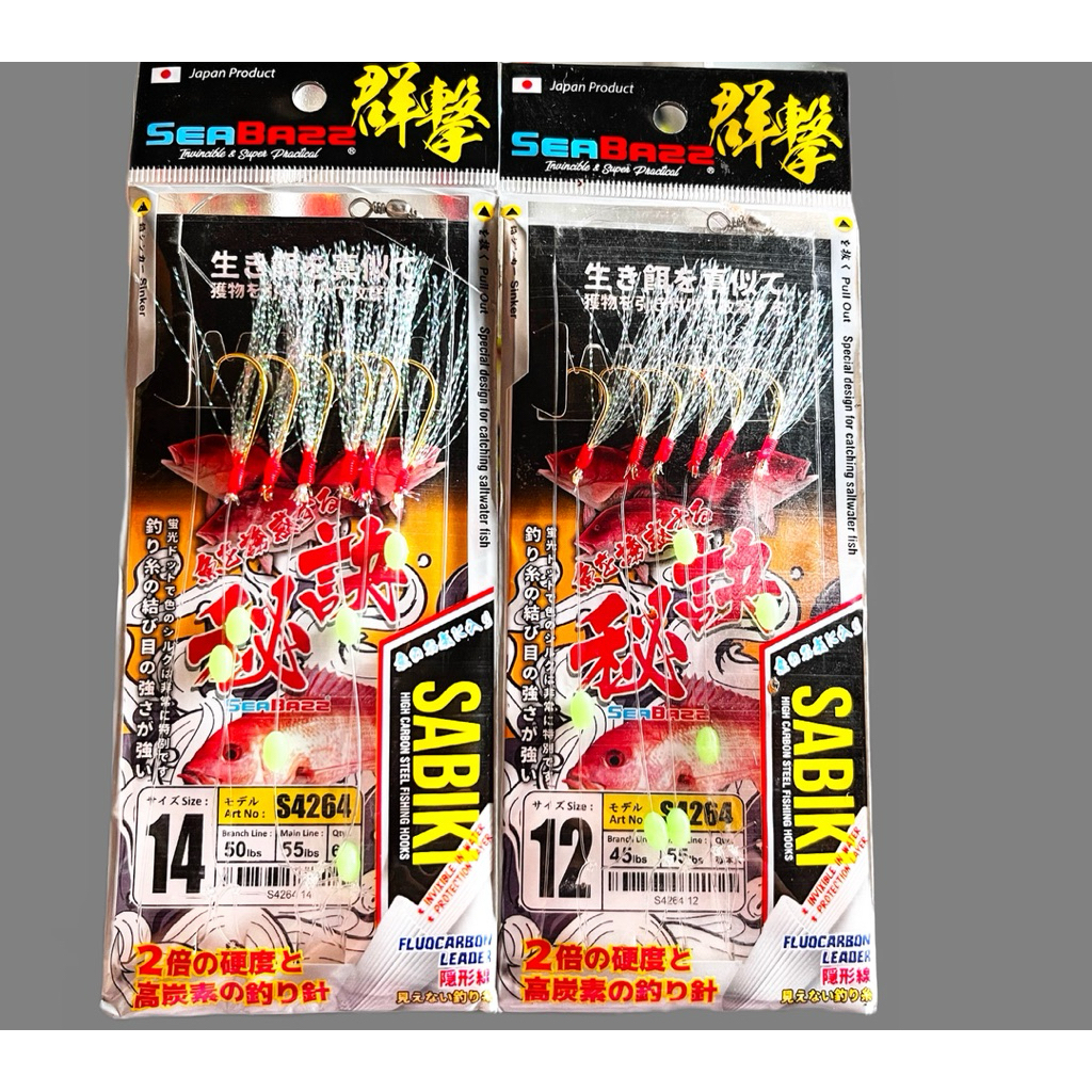 RANGKAIAN PANCING KOTREK CABANG 6 SABIKI SEABASS