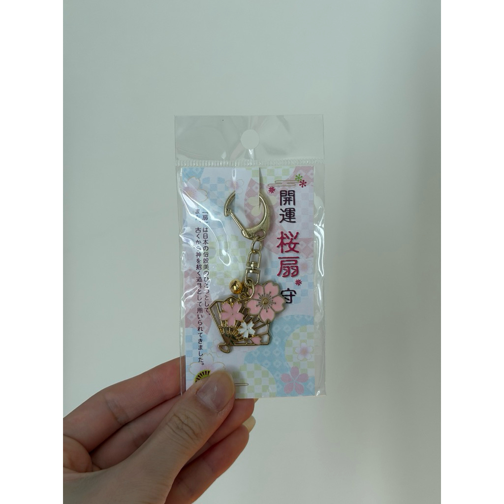 Sakura fan keychain JAPAN