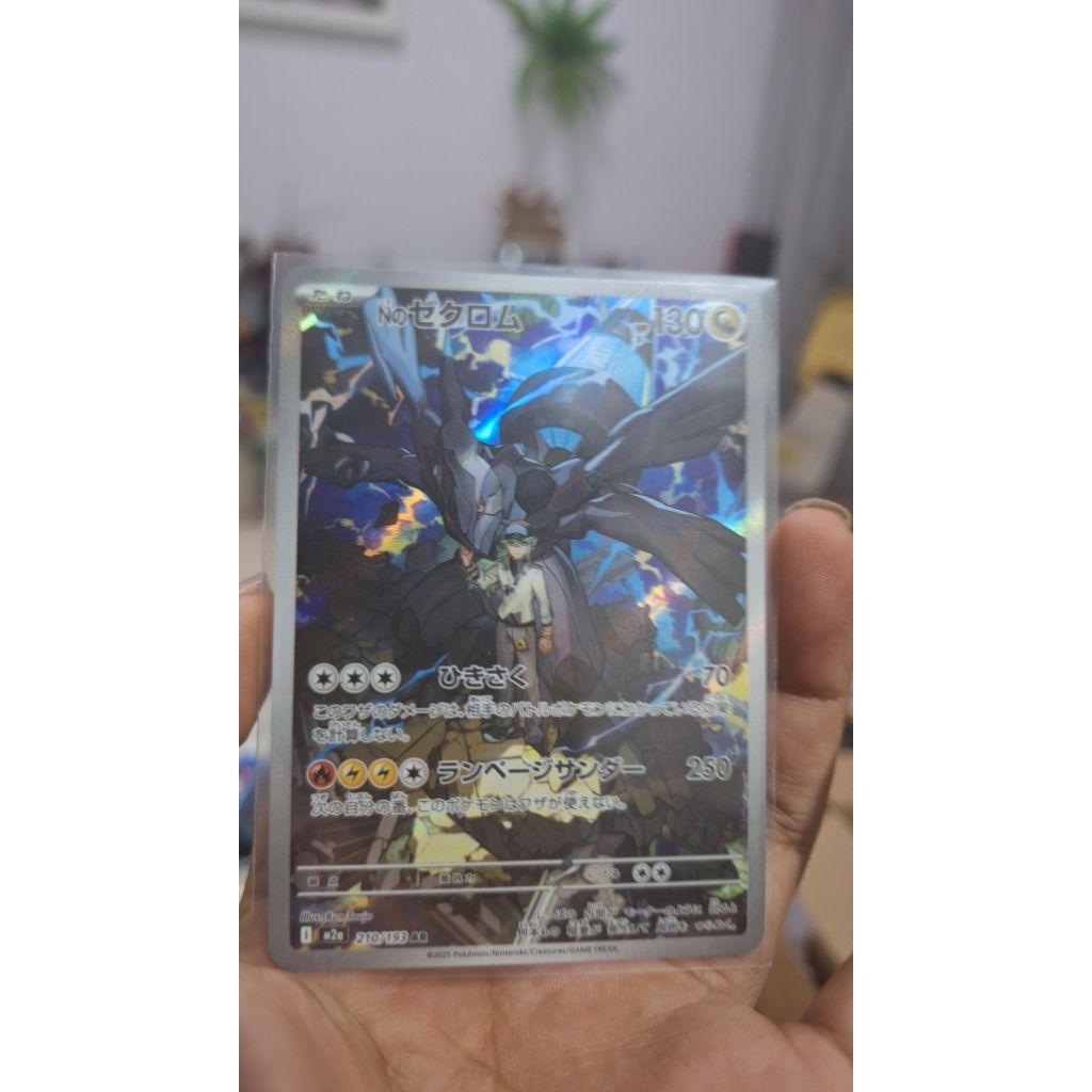 aksesoris anak n zekrom baru