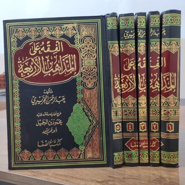 FIQIH MADZAHIB ARBA'AH 5 JILID / Fiqih Madzahibil Arbaah Maktabah Shofa