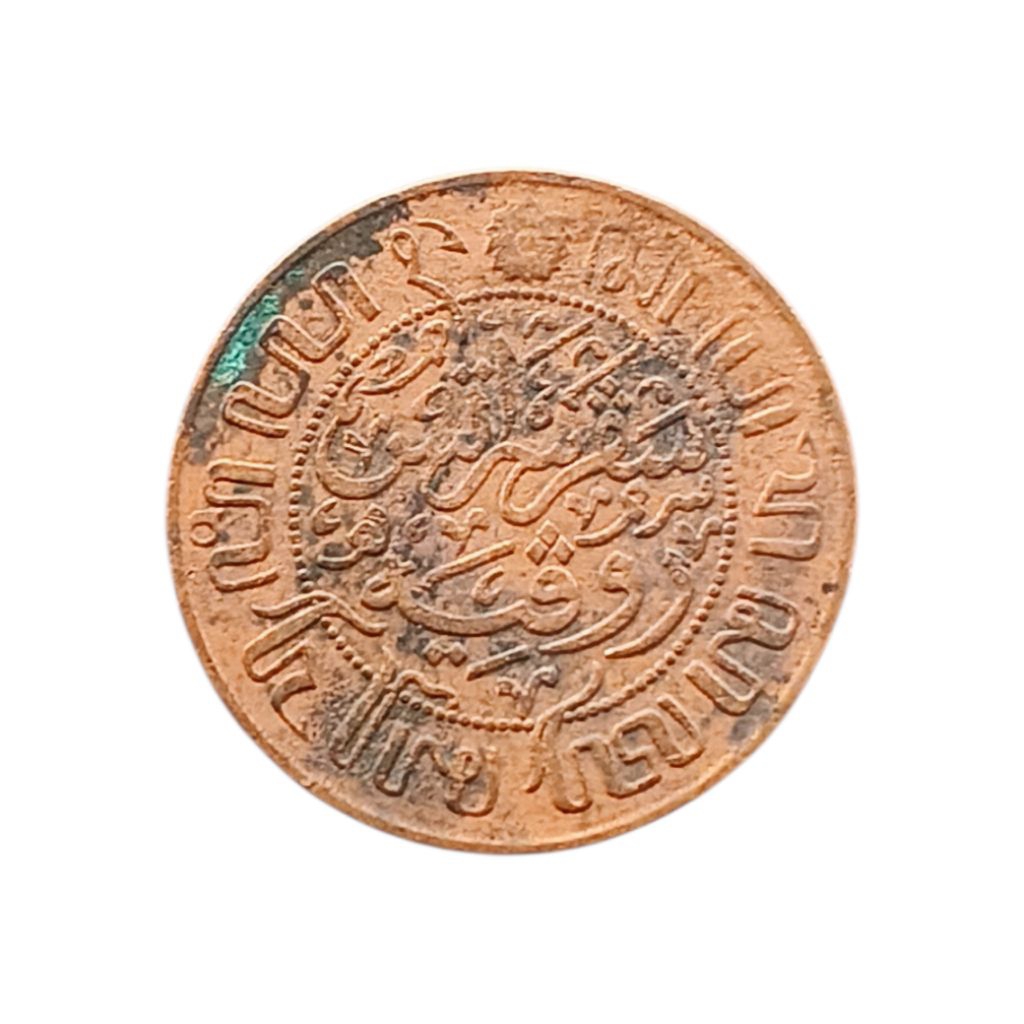 Koin benggol 1 cent Nederlandsch Indie 1929