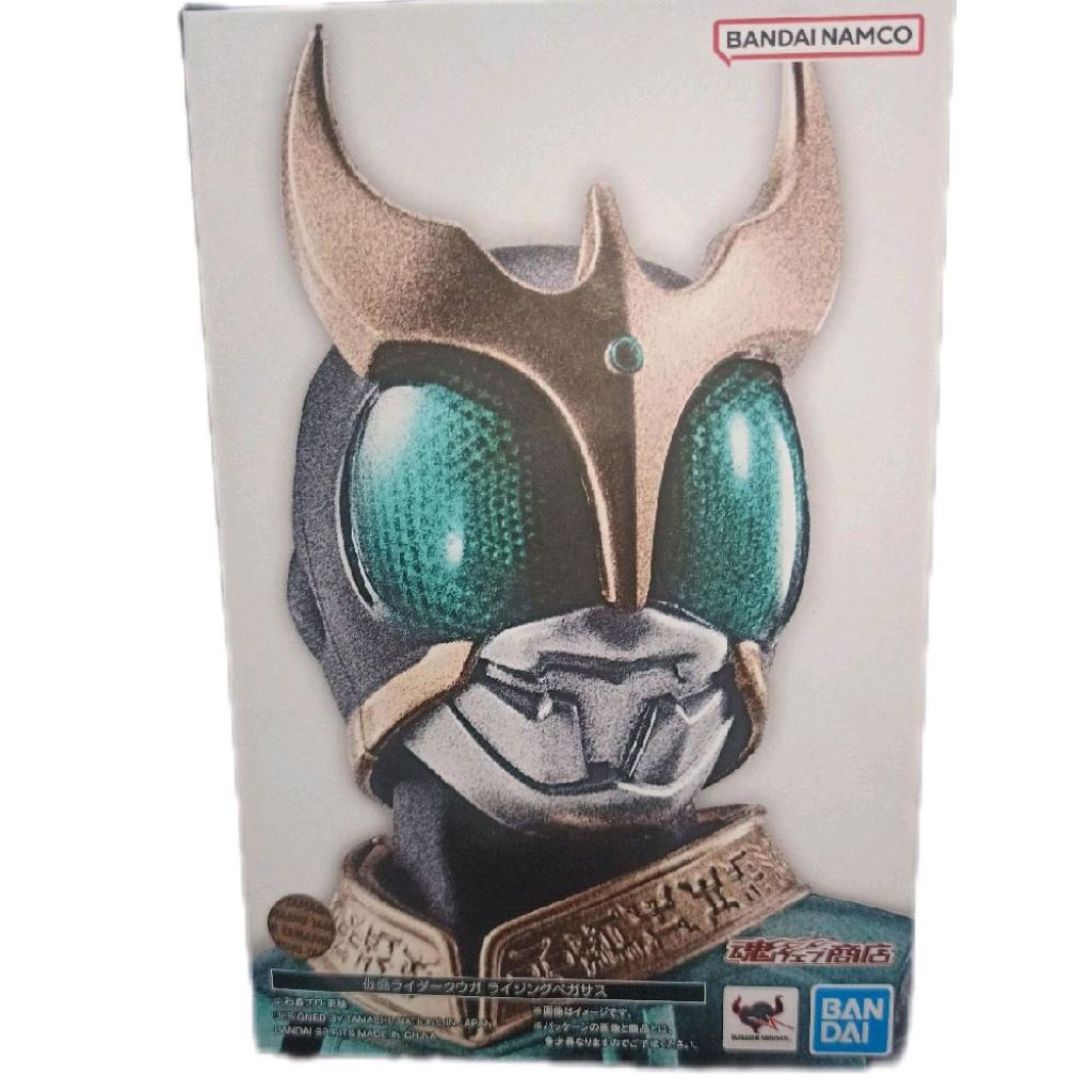 SHF Kuuga Rising Pegasus [BIB]