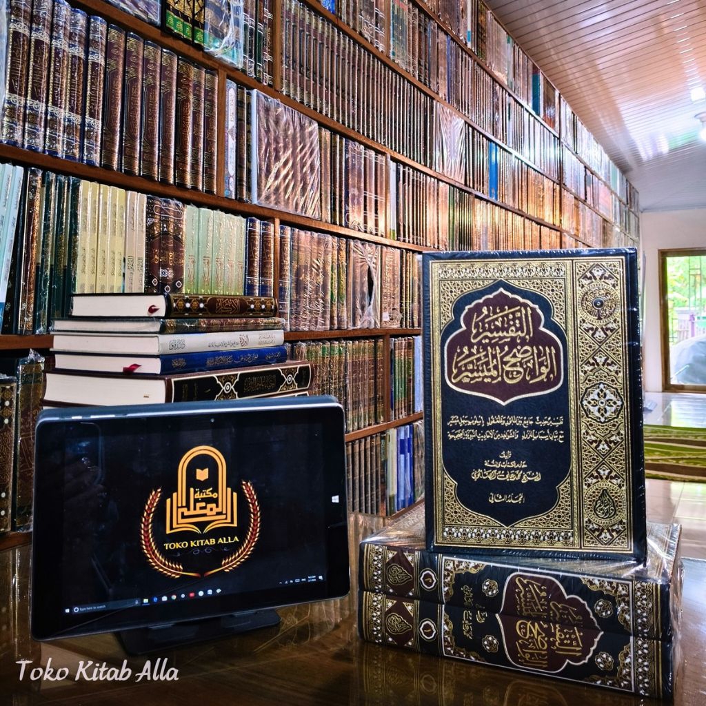 tafsir alwadhih al muyassar syaikh ali asahobuni tafsir wadhih muyassar