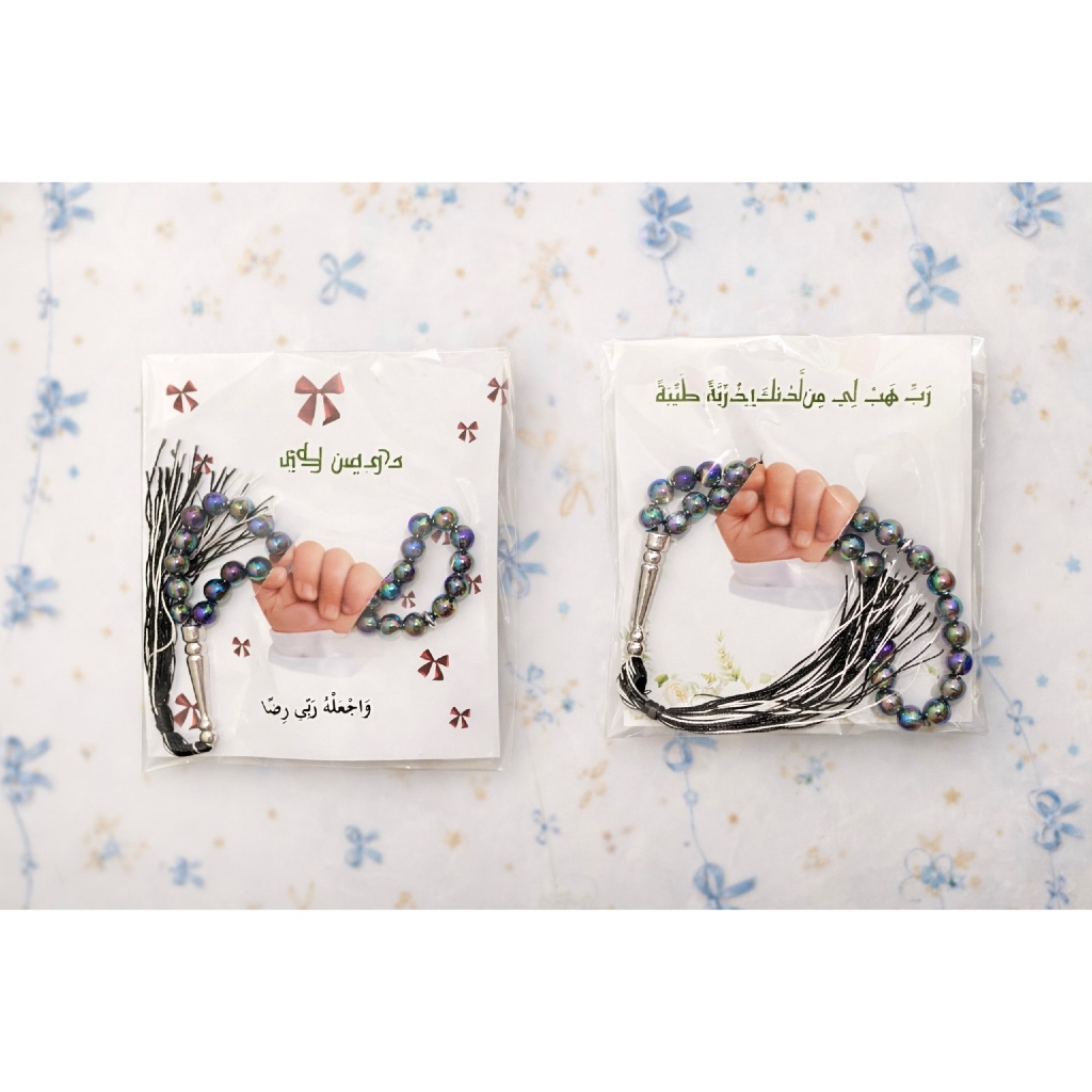 Souvenir Newborn Islami 10pcs | Tasbih Bayi + Kartu Nama | Gift Bayi Baru Lahir