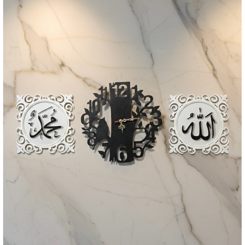 jam dinding + wall decoration Allah Muhammad