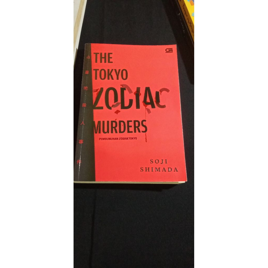 Preloved The Tokyo Zodiac Murders