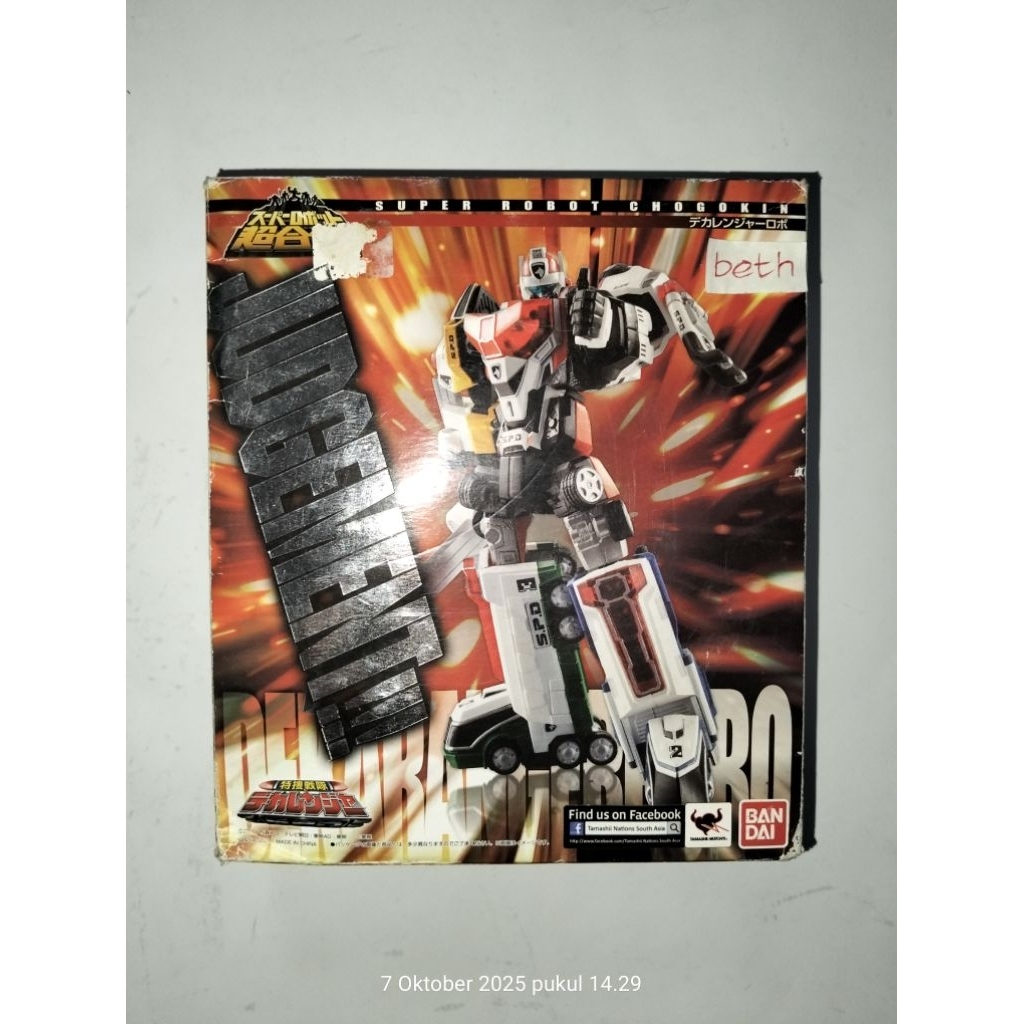 Super Robot Chogokin Dekarobo Ori Bandai SRC Dekaranger Power Rangers SPD