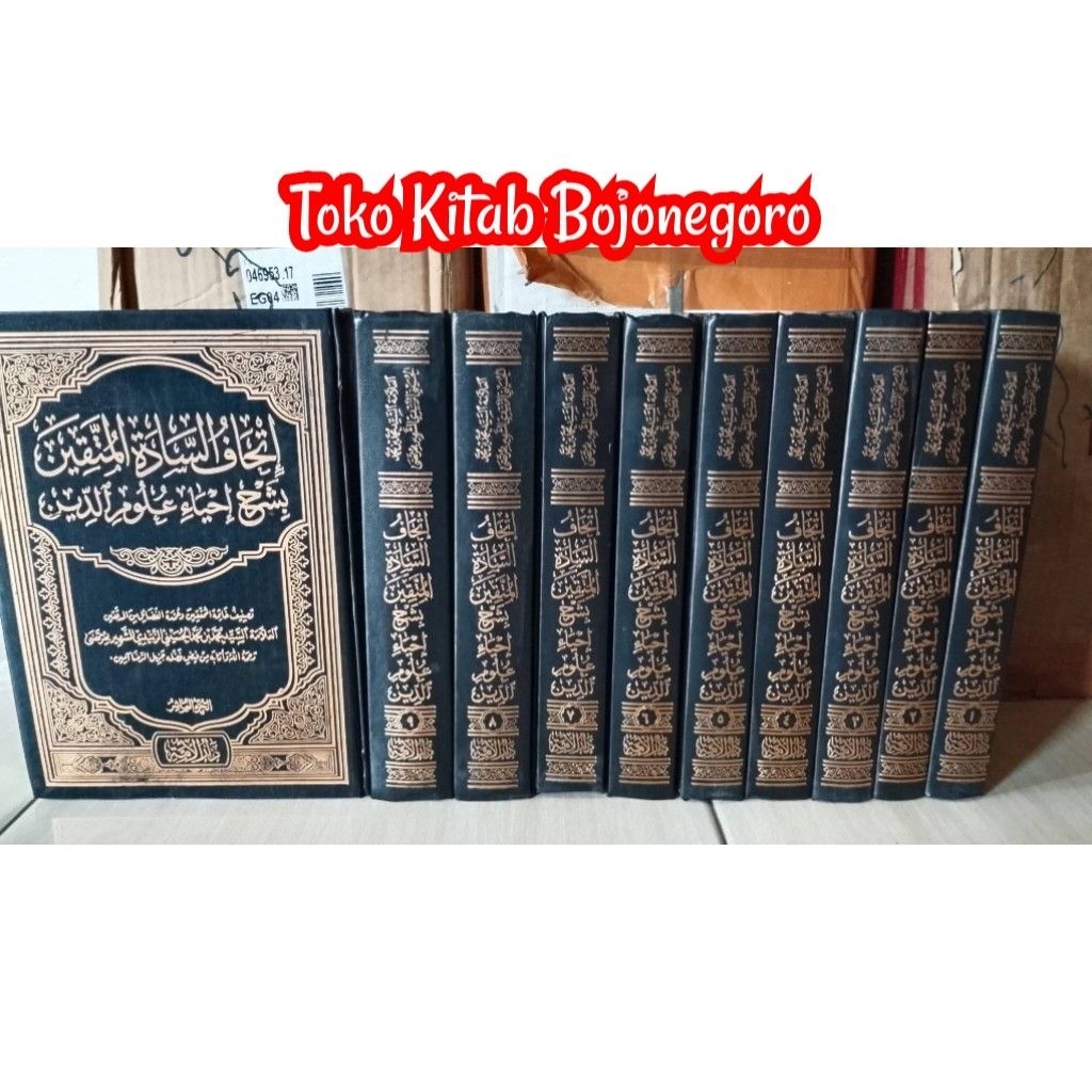 Ithafus Sadah Muttaqin Syarah Ihya' Ulumiddin 10 JILID / Ithaf Sadah Muttaqin / SUPER JUMBO
