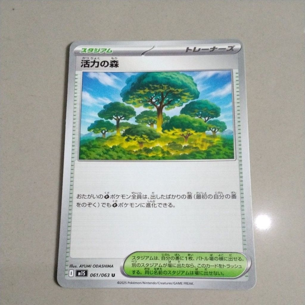 kartu pokemon original japan common vitality forest