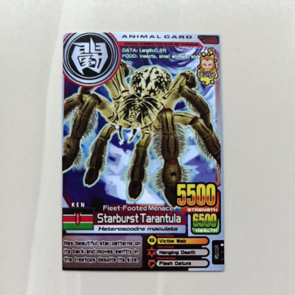 ANIMAL KAISER PLUS STARDUST TARANTULA VERSI 3