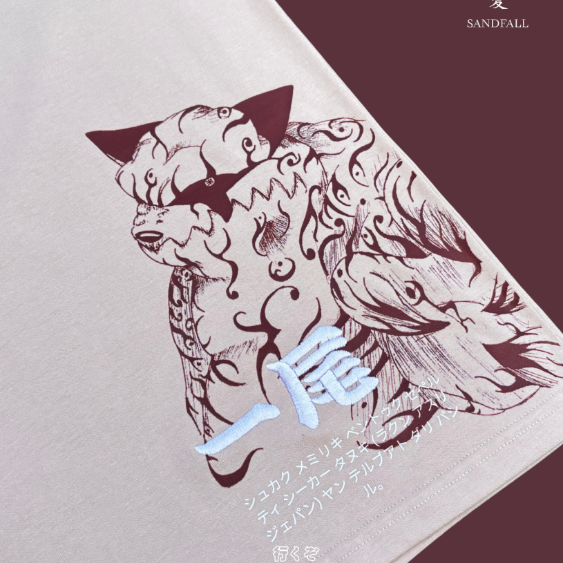 Baju Anime ICHIBI | Ikuzo.studio |  Kaos Anime | GARRA | SUNAKAGURE