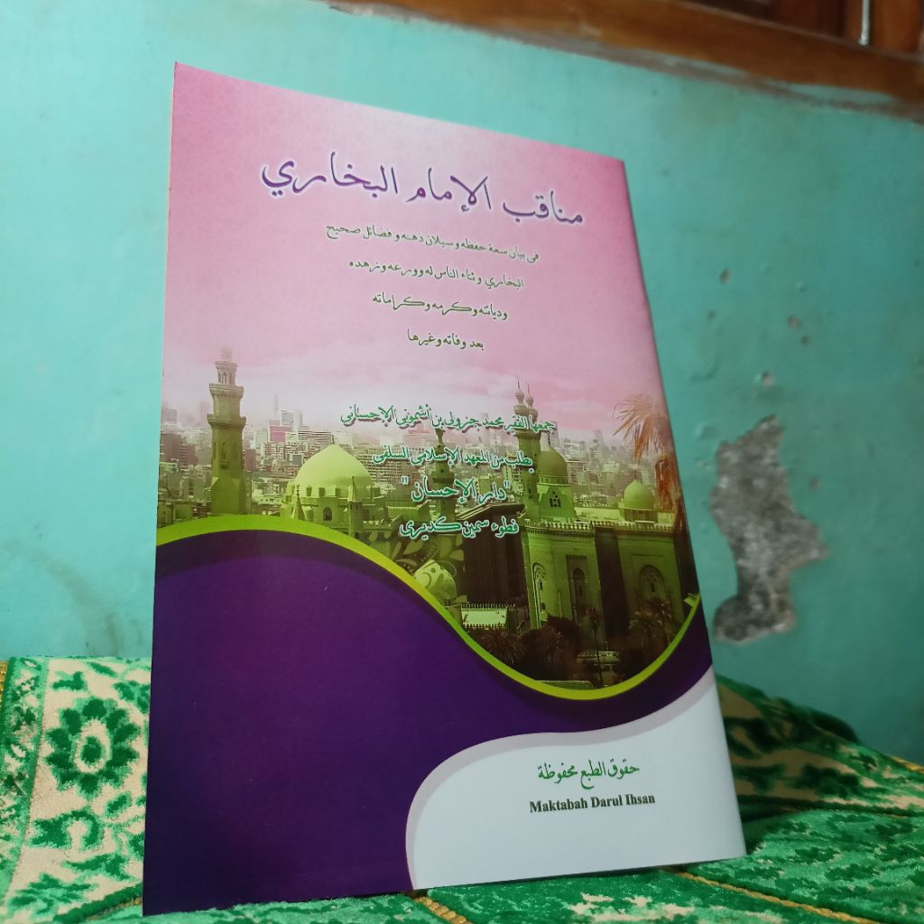 MANAQIB IMAM BUKHORI