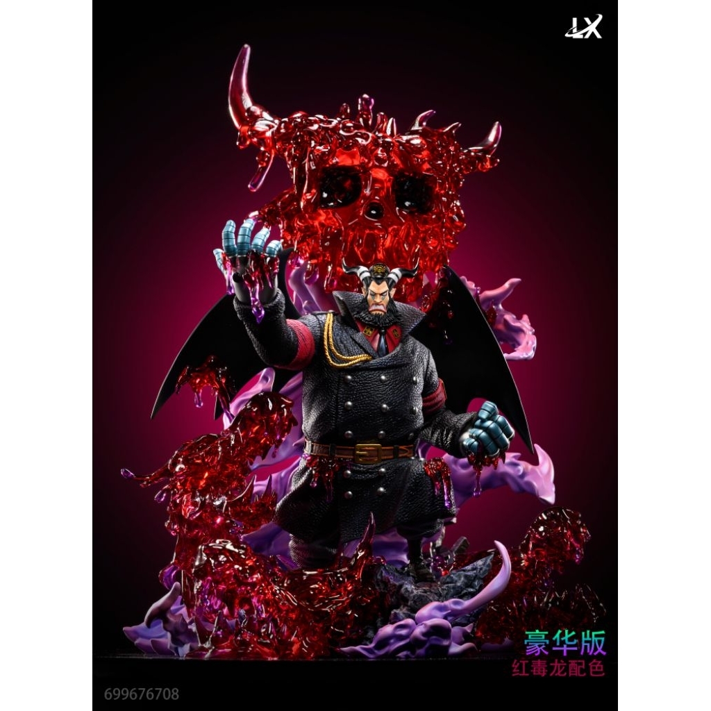 PRE-ORDER Lx Studio – One Piece: Magellan