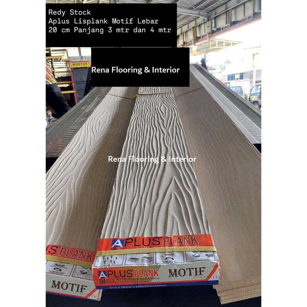 Lis plank APPLUS // Lisplang APPLUS // WOOD PLANK motif kayu jati Lebar 20cm x tebal 8mm. MURAH