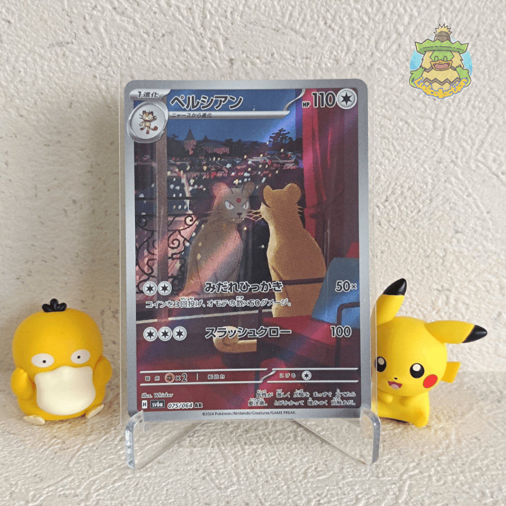 Persian AR | 075/064 | JP - Night Wanderer | Pokemon TCG