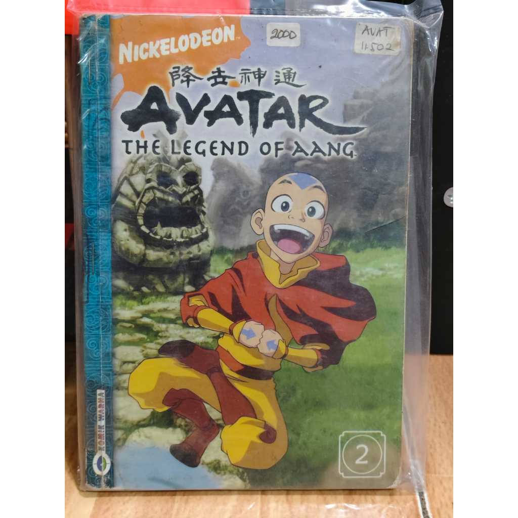 KOMIK AVATAR THE LEGEND OF AANG