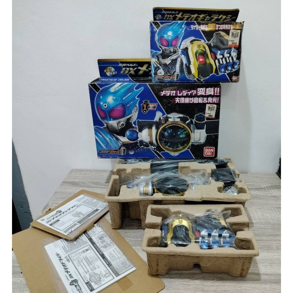 DX Kamen rider fourze DX meteor driver & DX meteor galaxy set