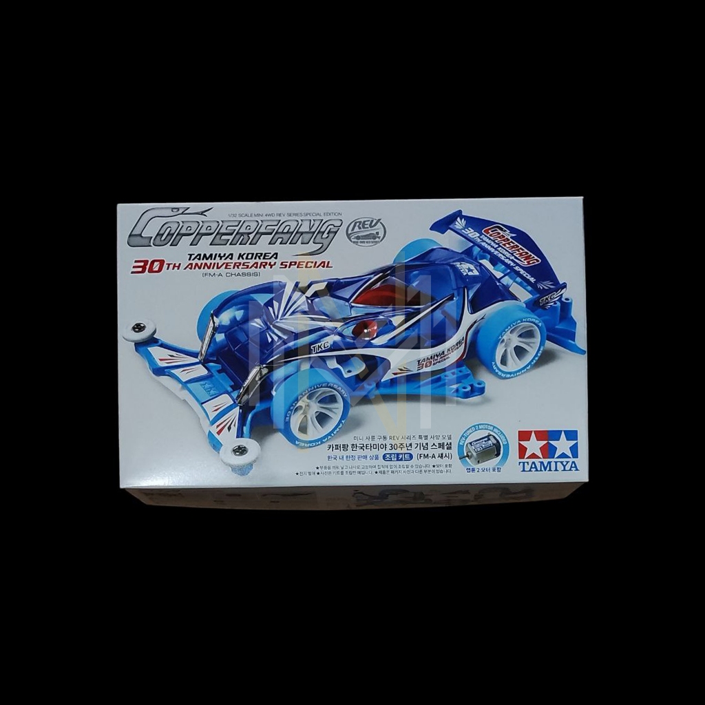 Tamiya Copperfang TKC 30th (FM-A)