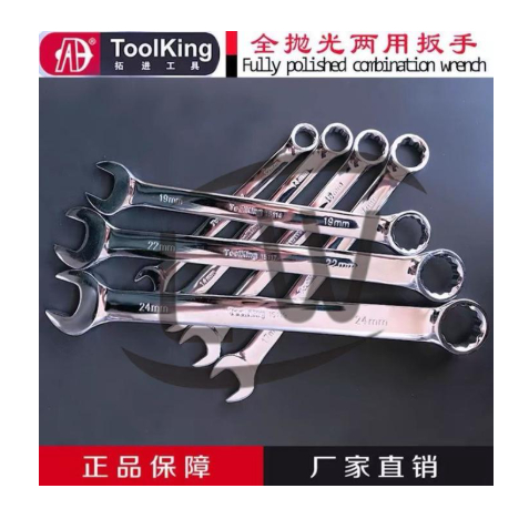 KUNCI RING PAS KOMBINASI / COMBINATION SPANNER WRENCH RING 30MM