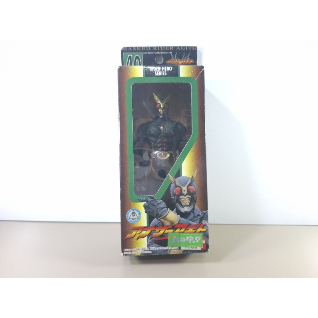 Figure Kamen Rider Another Agito RHS
