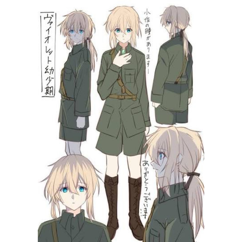 Violet Evergarden Militer Uniform (No Belt) SECOND