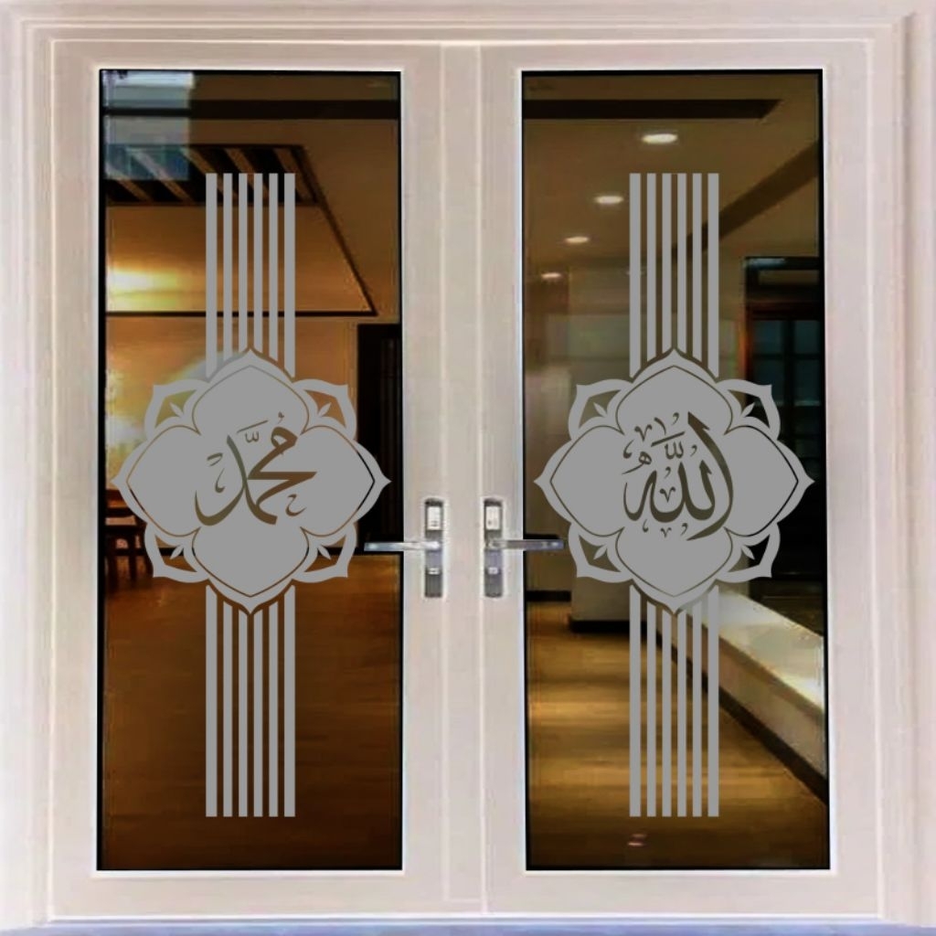 QG 61 STIKER LAFAD ALLAH MUHAMMAD