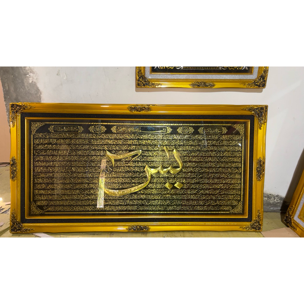 KALIGRAFI SURAT YASIN ASLI TIMBUL 2X1 METER BESAR HIASAN DINDING KALIGRAFI KUNINGAN PINTU KABAH AYAT