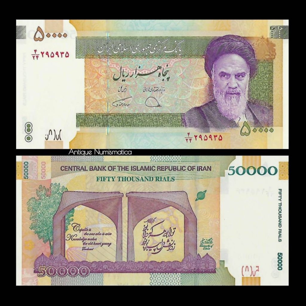 UANG IRAN 50000 RIALS 2020 UNC GRESS IMAM ROHULLAH MUSAVI KHOMEINI