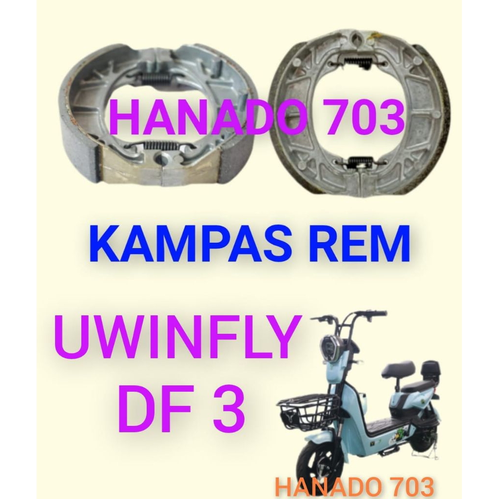 kampas rem sepeda listrik uwinfly DF3 kampas rem sepeda listrik uwinfly dd 3