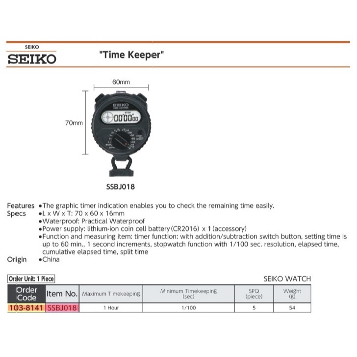 SEIKO Time Keeper Stopwatch, Water-Resistant SSBJ018