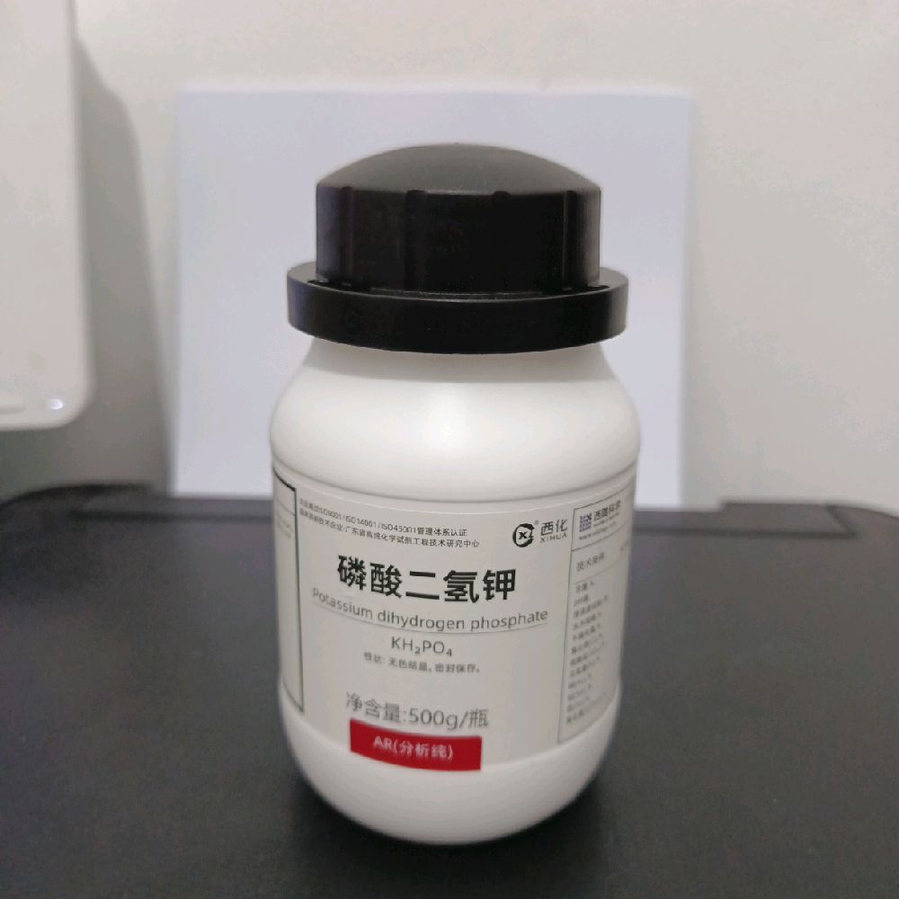 POTASSIUM DIHYDROGEN PHOSPATE KH2PO4 PA RRC 500gram