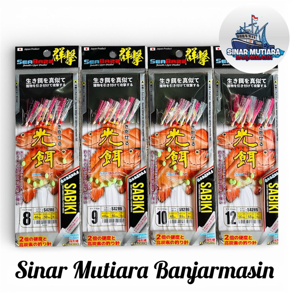 Umpan sabiki seabazz S4286