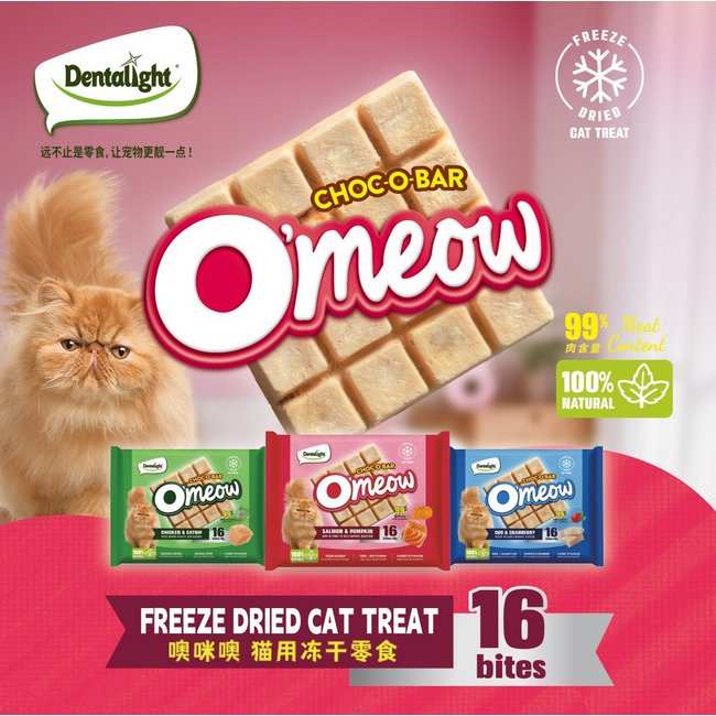 Dentalight O'meow Freeze Dried Cat Treats 16 Bites 10gr - Cod Cranberry