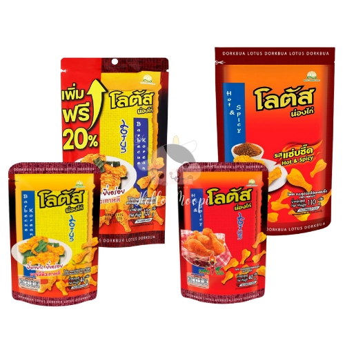 Lotus Tama Drumsticks Chicken / Paha Ayam - Snack Thailand