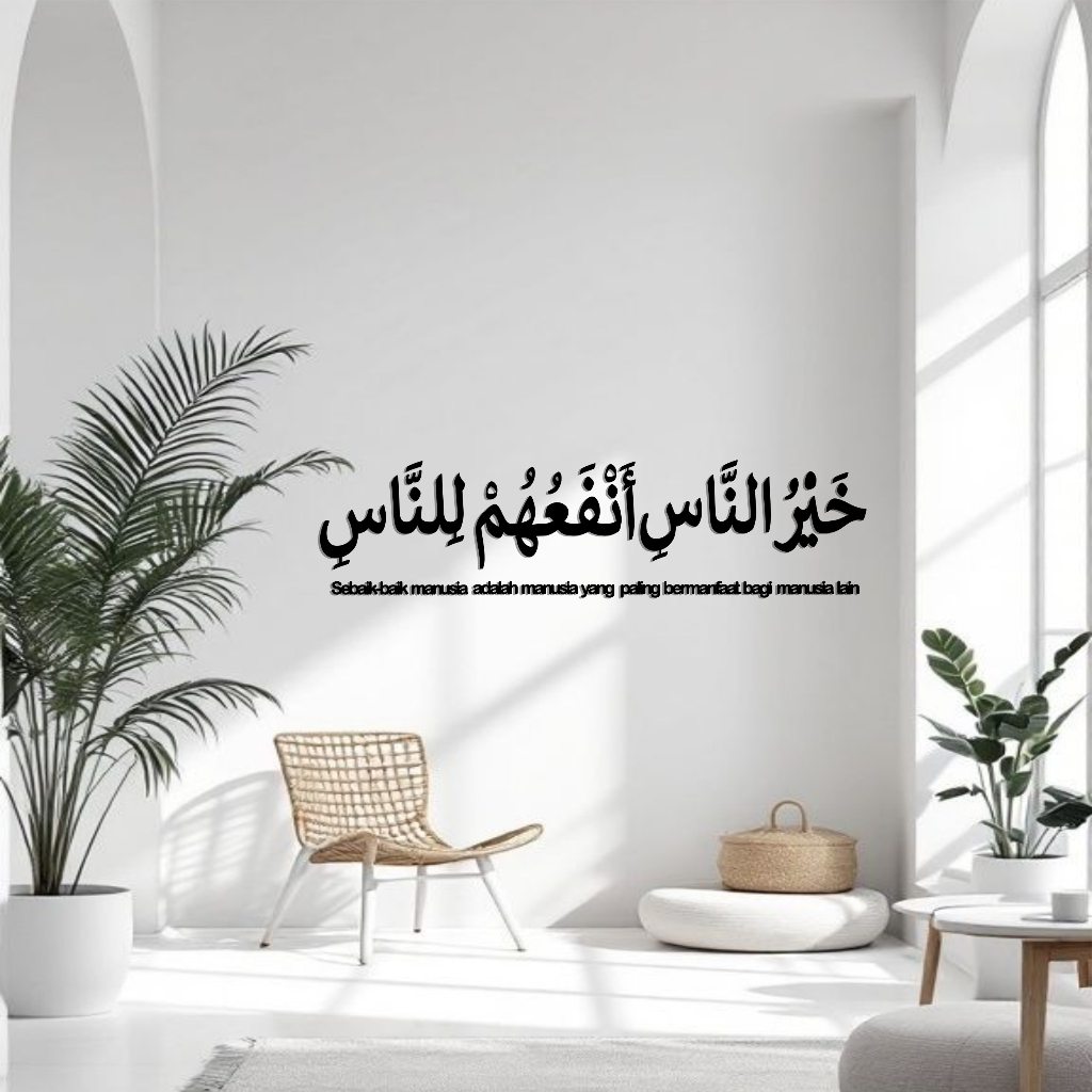 Hiasan Dinding Kaligrafi Islami Khairunnas Anfa’uhum Linnas – Dekorasi Dinding Rumah & Mushola Minim