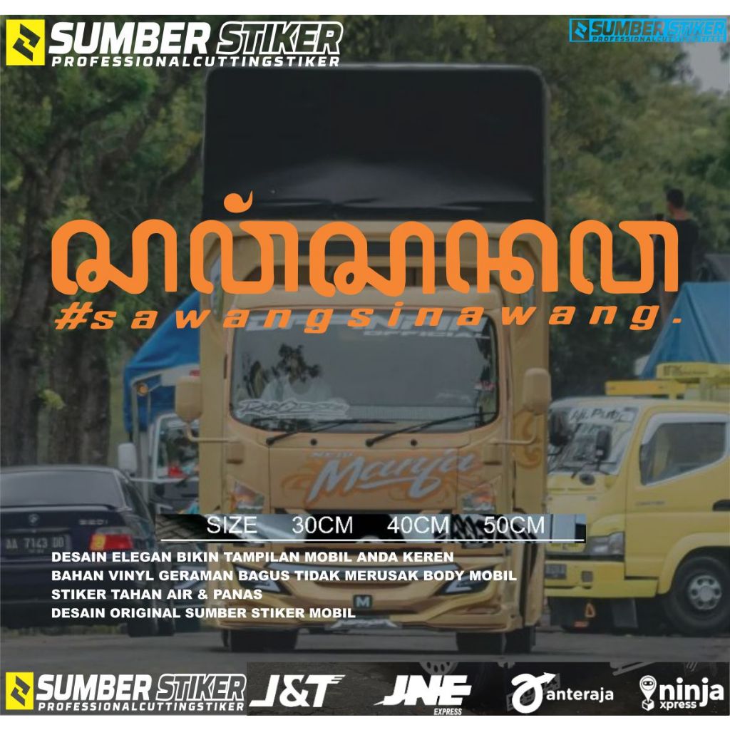 STICKER CUTTING SAWANG SINAWANG AKSARA JAWA TERBARU COCOK UNTUK KACA DAN BODY MOBIL TRUK PICK