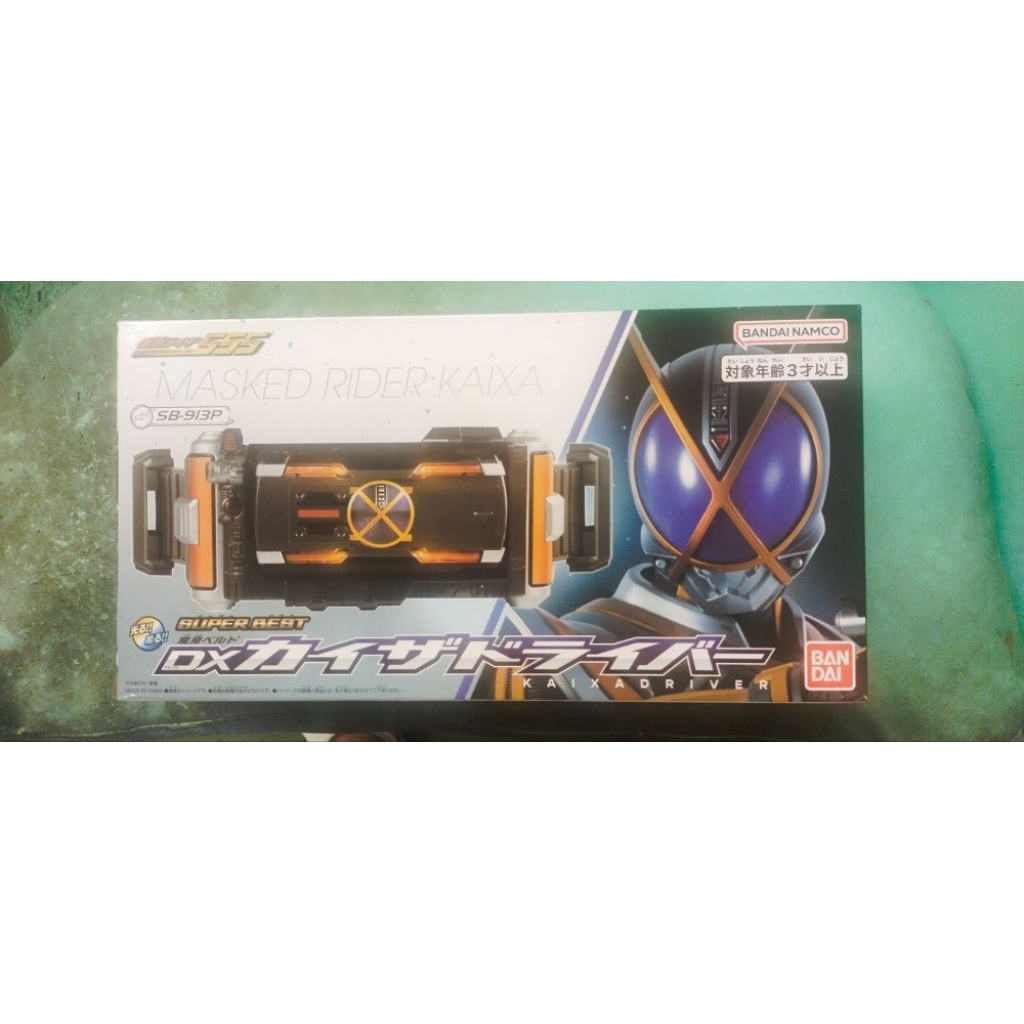 BANDAI DX Super Best Kaixa Driver (Kamen Rider 555)