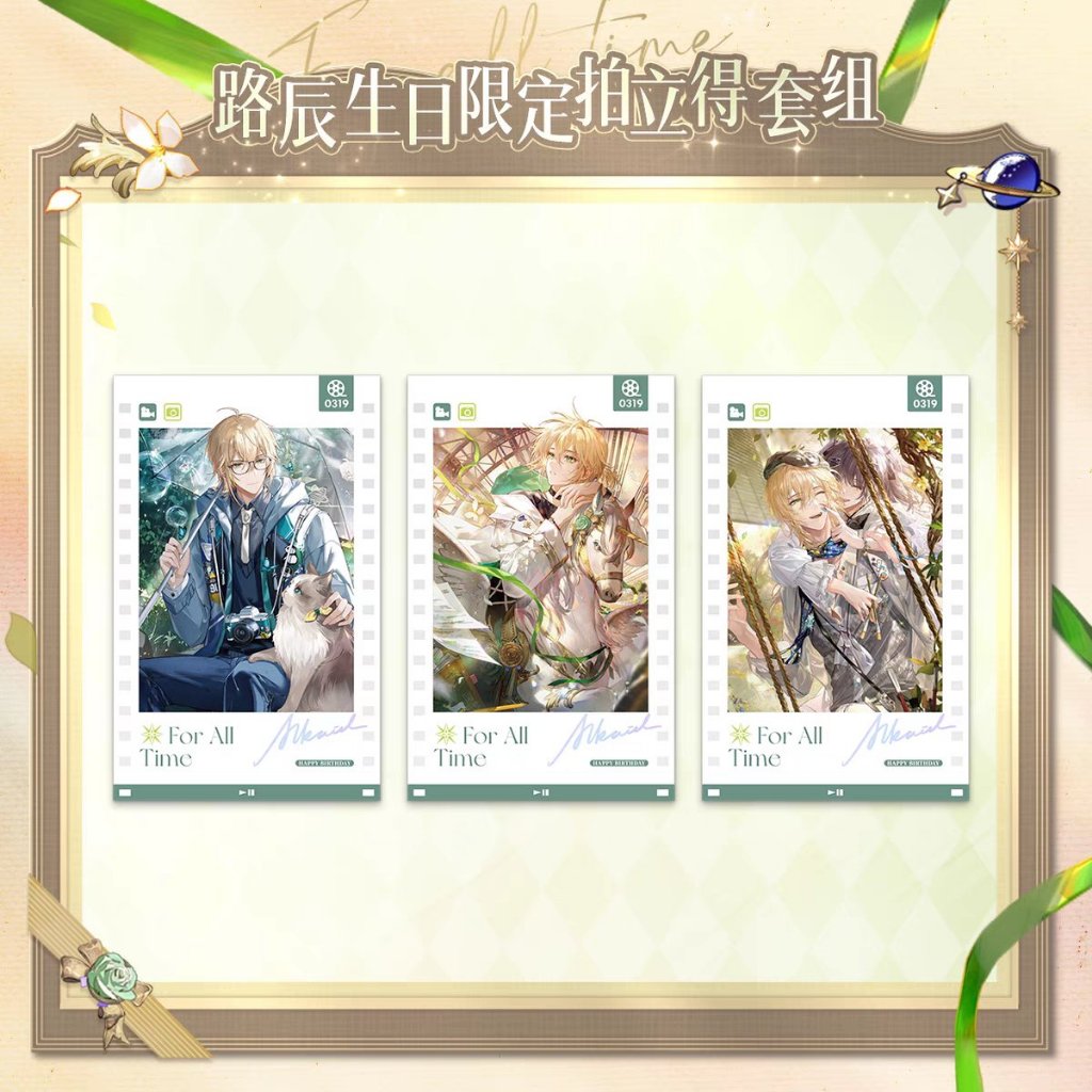 READY STOCK LOVEBRUSH CHRONICLES For All Time [NETEASE] Birthday 2024 Alkaid Polaroid